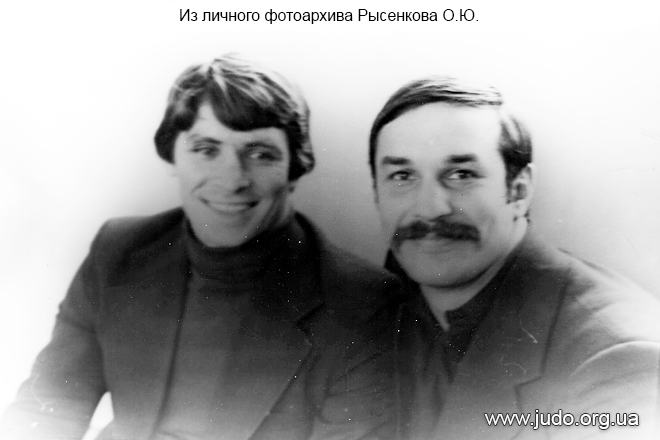 С чемпионом СССР, неоднократным чемпионом Украины по самбо М.Левицким (г.Львов)