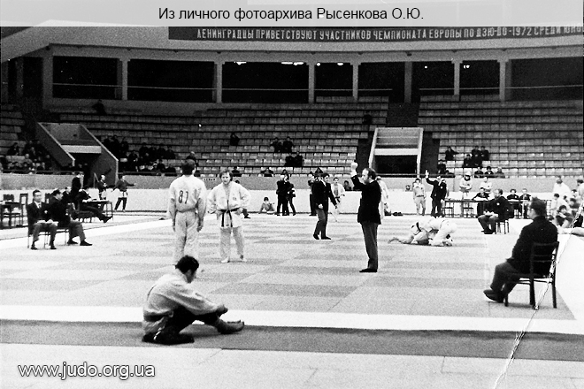 Первенство Европы по дзюдо. Ленинград, 1972г. Борьба за 3 место