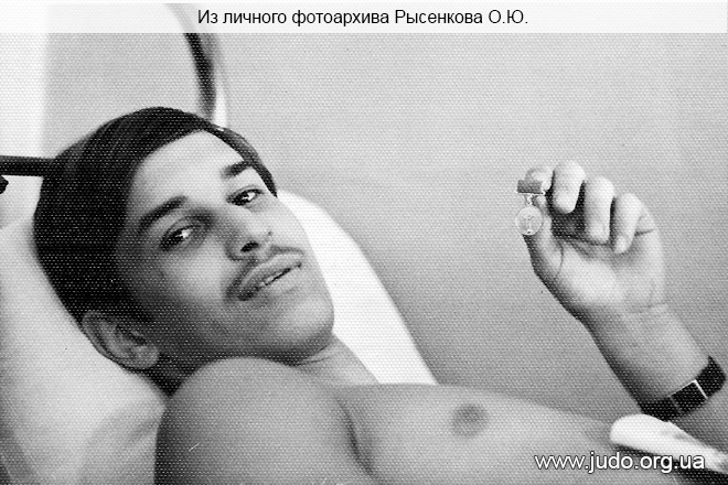 Олег Рысенков - чемпион СССР по самбо среди юношей. г.Куйбышев, 1970г.