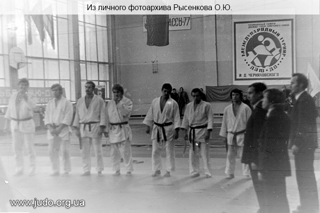 Международный турнир по дзюдо. Черкассы, 1973